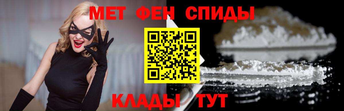 Amphetamine 98%  Вход с VPN  Алушта 
