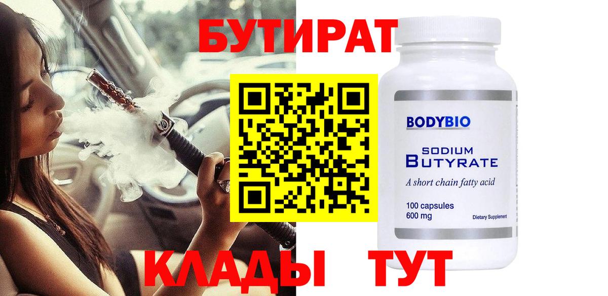 MDMA Алушта