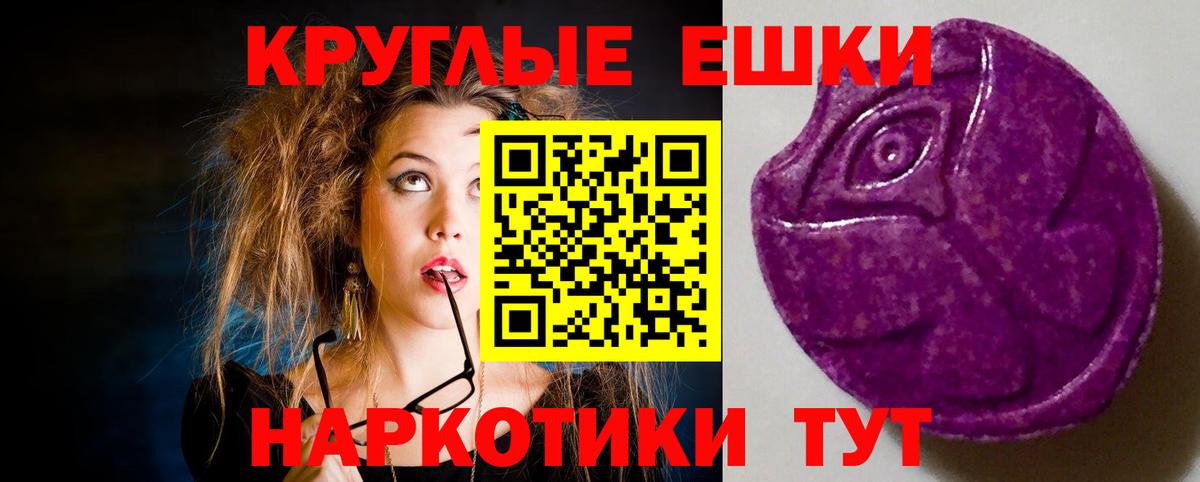ЭКСТАЗИ XTC Алушта