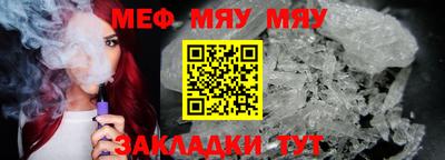 стаф Абакан