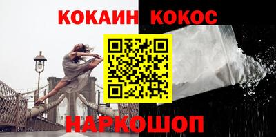 гашиш Абинск