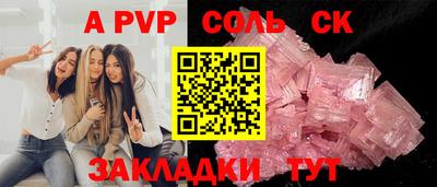 экстази Азнакаево