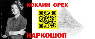 стаф Абакан
