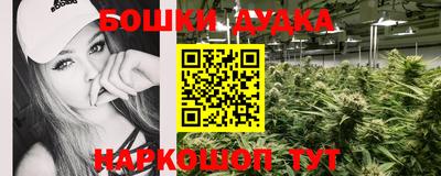 гашиш Абинск