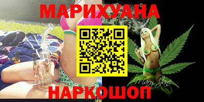 гашиш Абинск