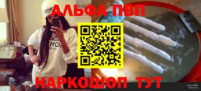стаф Абакан