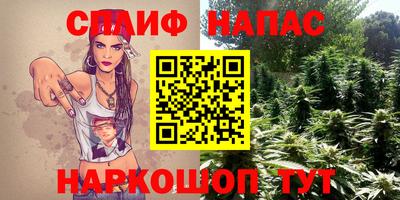 гашиш Абинск