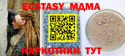 экстази Азнакаево