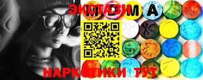 стаф Абакан