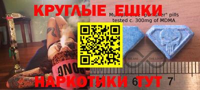 экстази Азнакаево