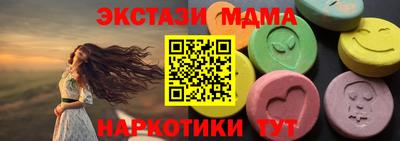 стаф Абакан