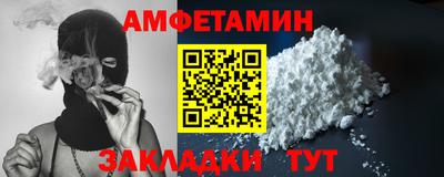 стаф Абакан