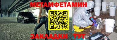 стаф Абакан