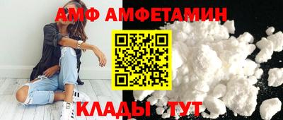 стаф Абакан