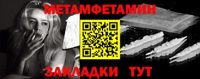 стаф Абакан