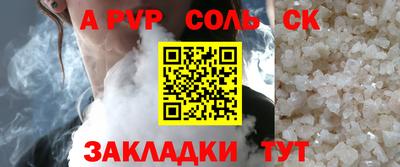 стаф Абакан