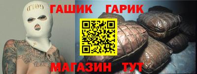 гашиш Абинск