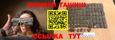 гашиш Абинск