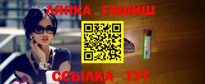 стаф Абакан
