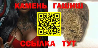 гашиш Абинск