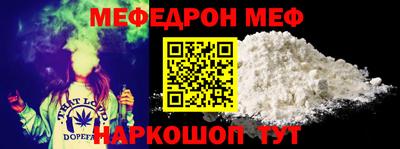 стаф Абакан