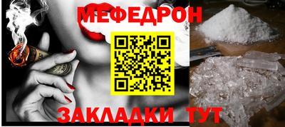 стаф Абакан