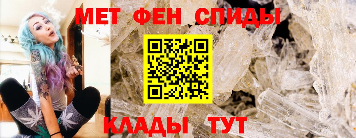 Алушта  МЕТАМФЕТАМИН витя  МЕТАМФЕТАМИН витя  Вход с VPN 
