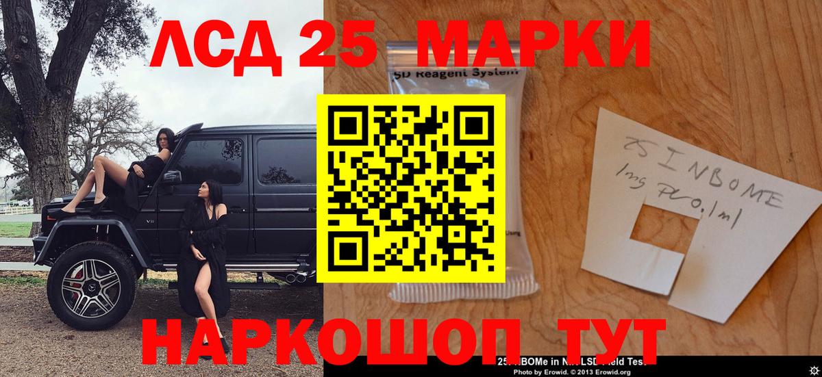 ГАШИШ  Вход с VPN  Алушта  Канабис  Бошки Шишки  ГАШИШ  Меф МЯУ МЯУ  