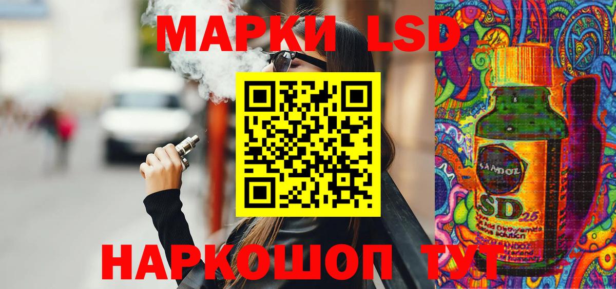 Наркотические марки 1500мкг  Вход с VPN  Марки 25I-NBOMe  Алушта 